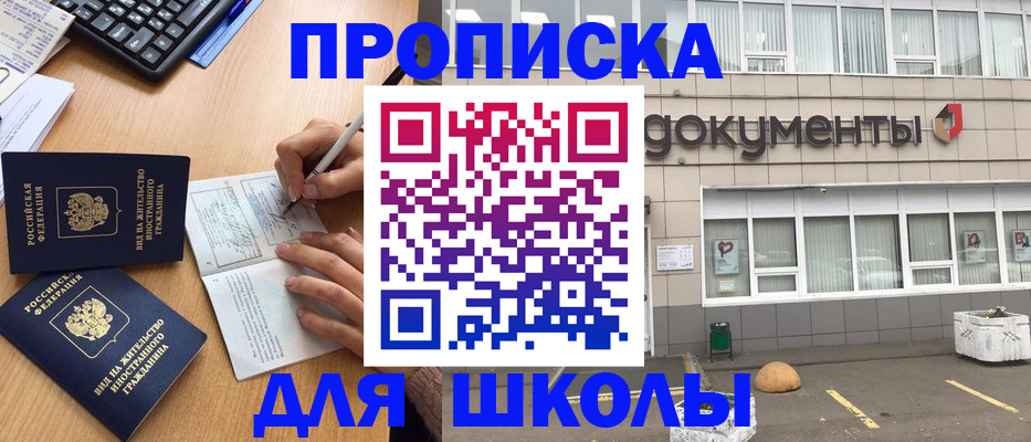 прописка гарантия в Жирновске