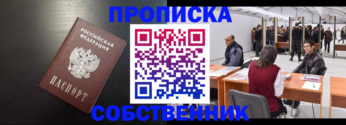 регистрация для школы в Жирновске