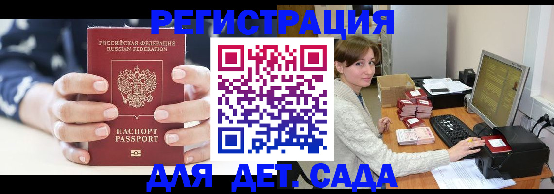 найти адрес прописки в Жирновске