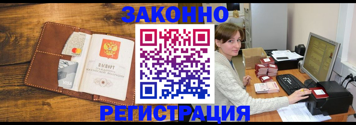 регистрация для дет. сада в Жирновске